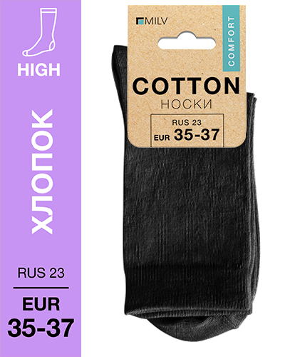 103 High. Носки Хлопок. RUS 23/EUR 35-37 (черные)