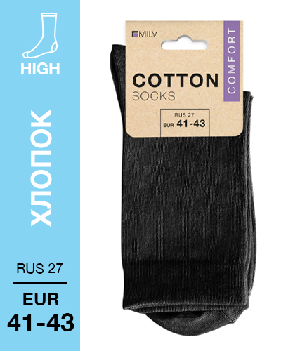 103 High. Носки Хлопок. RUS 27/EUR 41-43 (черные)