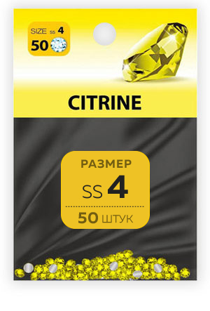 Стразы Стразы SS №4 CITRINE (50 шт.) картинка