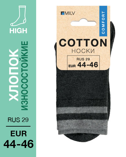 301 High. Носки Хлопок, Износостойкие. RUS 29/EUR 44-46 (серые)