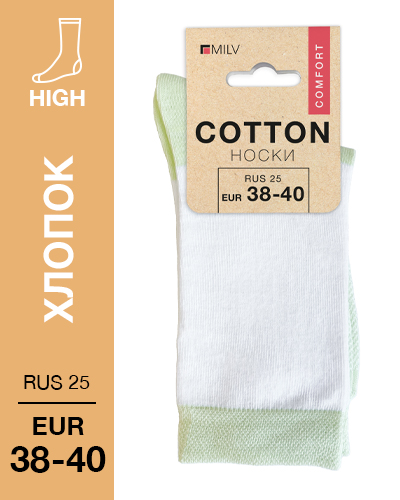 104 High. Носки Хлопок. RUS 25/EUR 38-40 (белые-салат)
