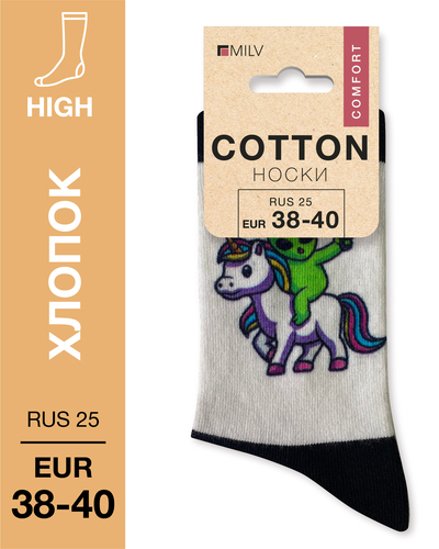 104 High. Носки Хлопок. B 11 RUS 25/EUR 38-40