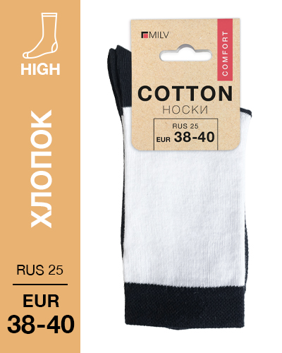 104 High. Носки Хлопок. RUS 25/EUR 38-40 (белые-черные)