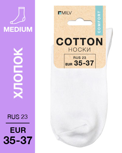 102 Medium. Носки Хлопок. RUS 23/EUR 35-37 (белые)