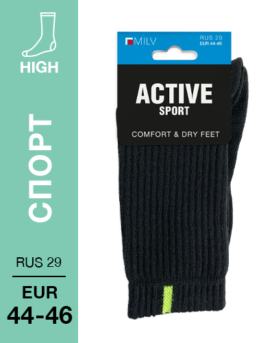 401 High. Носки Спорт, Хлопок-акрил. RUS 29/EUR 44-46 (черные)