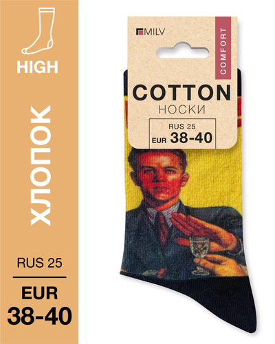 104 High. Носки Хлопок. B 19 RUS 25/EUR 38-40