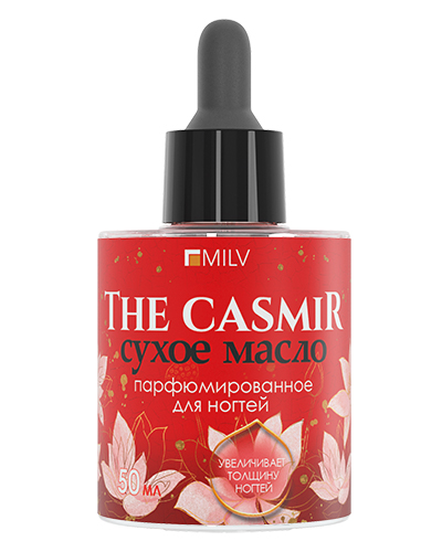 Сухое парфюмированное масло для ногтей "THE CASMIR". 50 мл