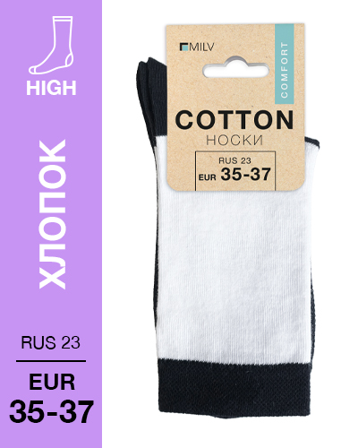 104 High. Носки Хлопок. RUS 23/EUR 35-37 (белые-черные)