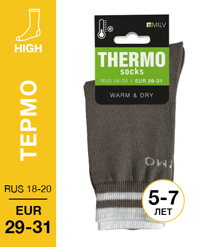203 High. Носки детские Термо. RUS 19/EUR 29-31 (зола)