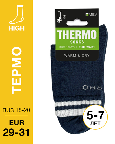 203 High. Носки детские Термо. RUS 19/EUR 29-31 (синие)