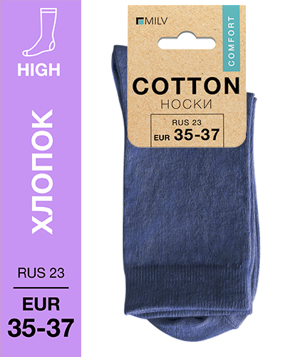 103 High. Носки Хлопок. RUS 23/EUR 35-37 (синие)