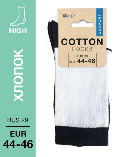104 High. Носки Хлопок. RUS 29/EUR 44-46 (белые-черные)