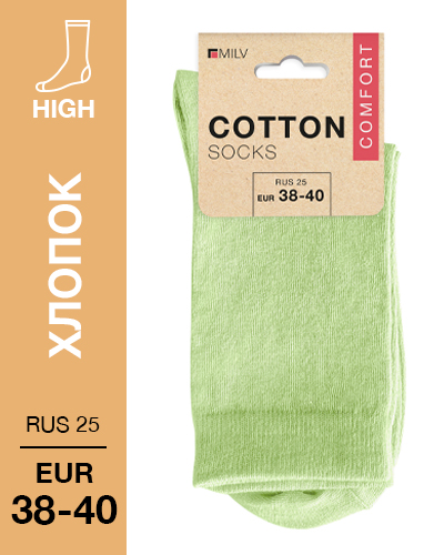 103 High. Носки Хлопок. RUS 25/EUR 38-40 (салатовые)