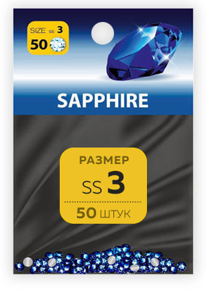 Стразы Стразы SS №3 SAPPHIRE (50 шт.) картинка