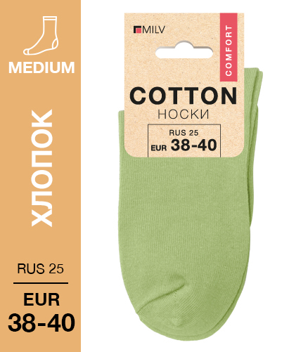 102 Medium. Носки Хлопок. RUS 25/EUR 38-40 (салатовые)