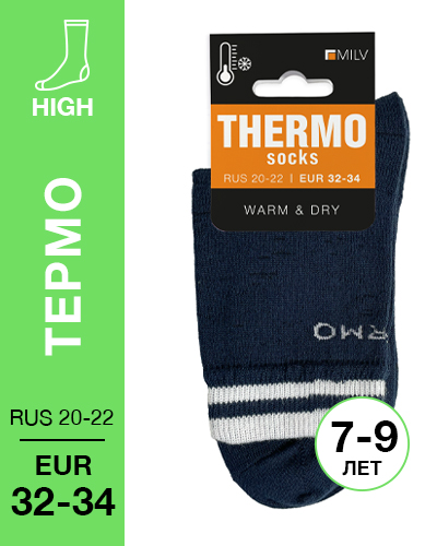 203 High. Носки детские Термо. RUS 21/EUR 32-34 (синие)