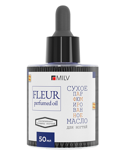 Сухое парфюмированное масло для ногтей "FLEUR". 50 мл
