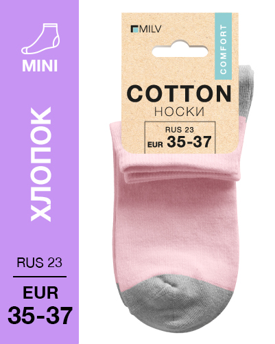 101 Mini. Носки Хлопок. RUS 23/EUR 35-37 (розовые с серой пяткой)