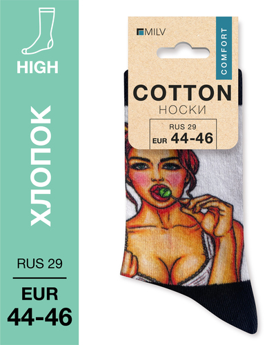 104 High. Носки Хлопок. B 18 RUS 29/EUR 44-46