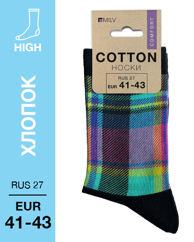 104 High. Носки Хлопок. B 08 RUS 27/EUR 41-43