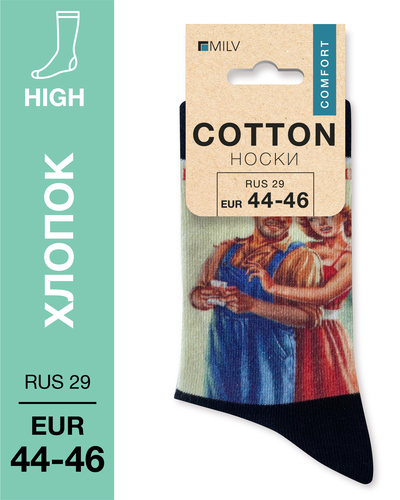 104 High. Носки Хлопок. B 21 RUS 29/EUR 44-46