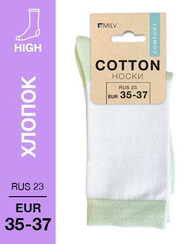 104 High. Носки Хлопок. RUS 23/EUR 35-37 (белые-салат)