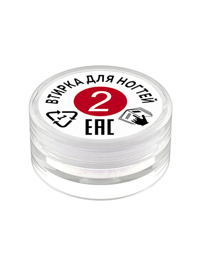 Втирка для ногтей 2. 0,3 гр. картинка