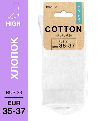 103 High. Носки Хлопок. RUS 23/EUR 35-37 (белые)