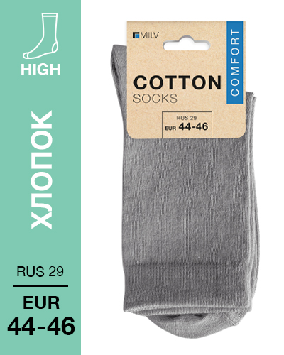 103 High. Носки Хлопок. RUS 29/EUR 44-46 (серые)