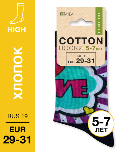 104 High. Носки детские Хлопок. J 17 RUS 19/EUR 29-31