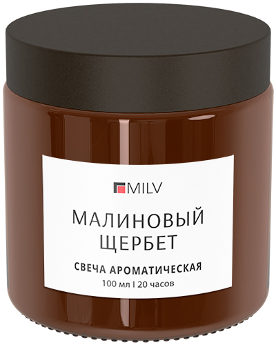 Свеча ароматическая "МАЛИНОВЫЙ ЩЕРБЕТ". 100 мл