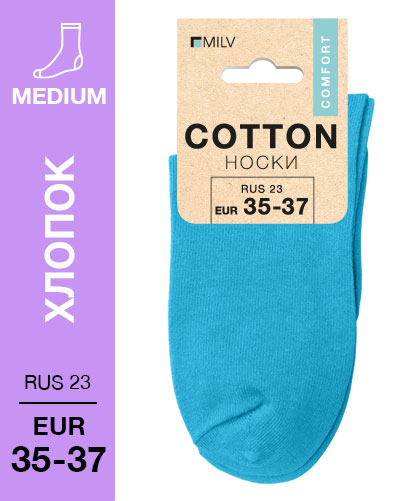 102 Medium. Носки Хлопок. RUS 23/EUR 35-37 (бирюзовые)