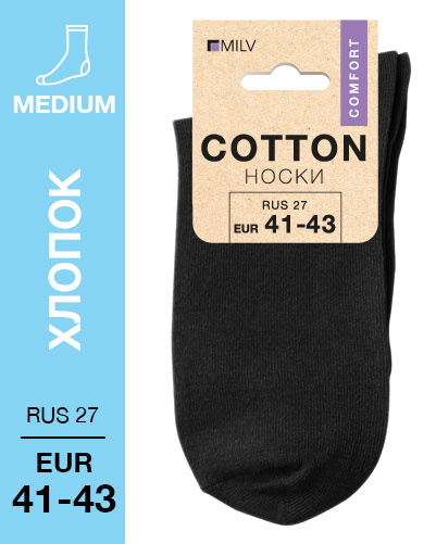 102 Medium. Носки Хлопок. RUS 27/EUR 41-43 (черные)