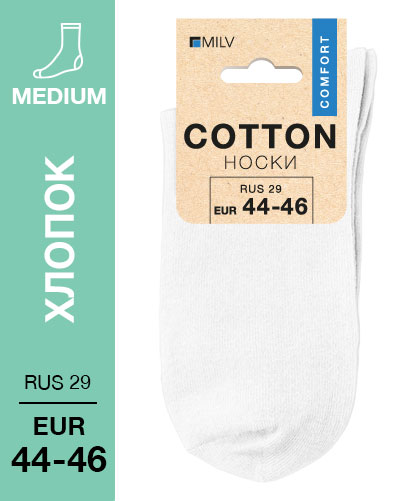 102 Medium. Носки Хлопок. RUS 29/EUR 44-46 (белые)