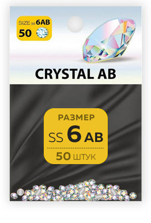 Стразы Стразы SS №6AB (50 шт.) картинка