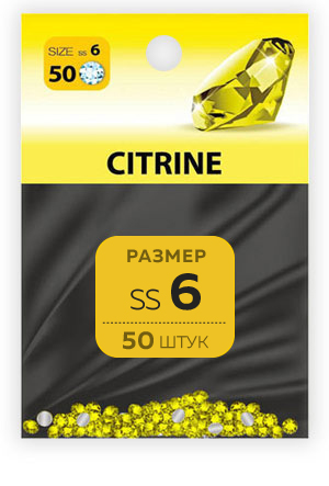 Стразы Стразы SS №6 CITRINE (50 шт.) картинка