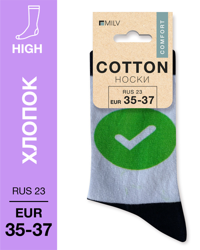 104 High. Носки Хлопок. B 16 RUS 23/EUR 35-37