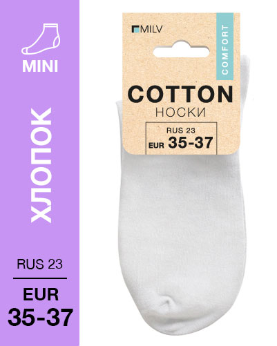 101 Mini. Носки Хлопок. RUS 23/EUR 35-37 (белые)