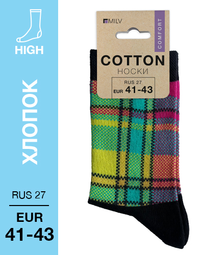 104 High. Носки Хлопок. B 07 RUS 27/EUR 41-43
