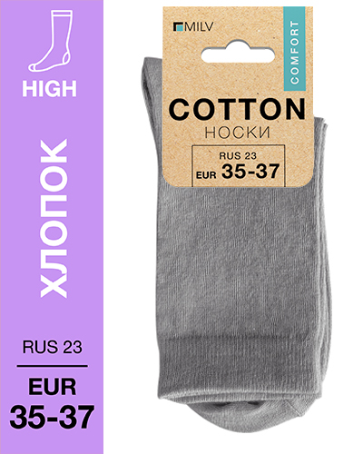 103 High. Носки Хлопок. RUS 23/EUR 35-37 (серые)
