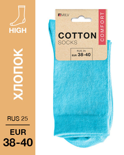 103 High. Носки Хлопок. RUS 25/EUR 38-40 (бирюзовые)