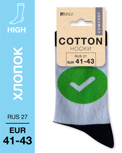104 High. Носки Хлопок. B 16 RUS 27/EUR 41-43