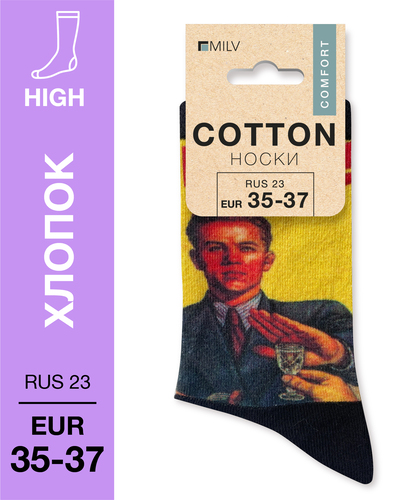 104 High. Носки Хлопок. B 19 RUS 23/EUR 35-37
