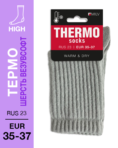 204 High. Носки женские Шерсть ВезувСофт. RUS 23/EUR 35-37 (серые)