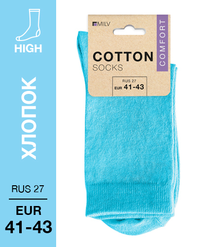 103 High. Носки Хлопок. RUS 27/EUR 41-43 (бирюзовые)
