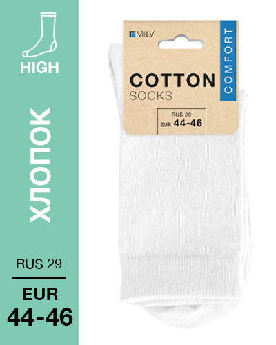 103 High. Носки Хлопок. RUS 29/EUR 44-46 (белые)