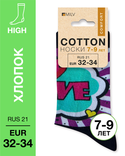 104 High. Носки детские Хлопок. J 17 RUS 21/EUR 32-34