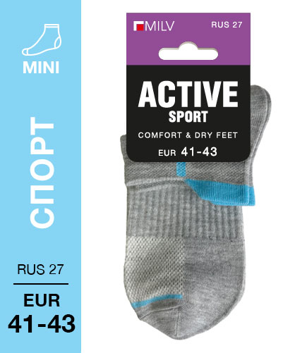 402 Mini. Носки Спорт. RUS 27/EUR 41-43 (серые)