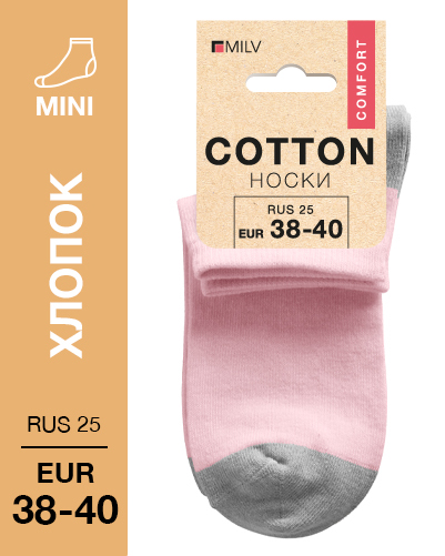 101 Mini. Носки Хлопок. RUS 25/EUR 38-40 (розовые с серой пяткой)
