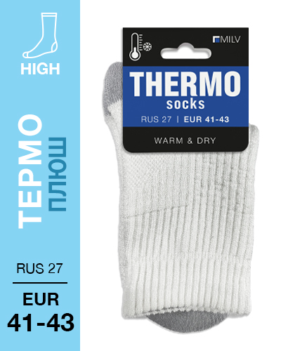 205 High. Носки Термо плюш. RUS 27/EUR 41-43 (бел\сер)